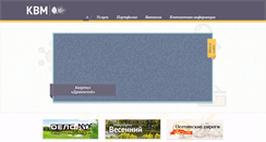 Desktop Screenshot of kww.su